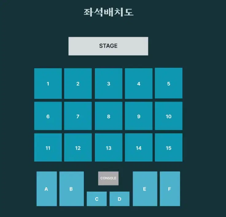 데이식스 대전 콘서트 2연석